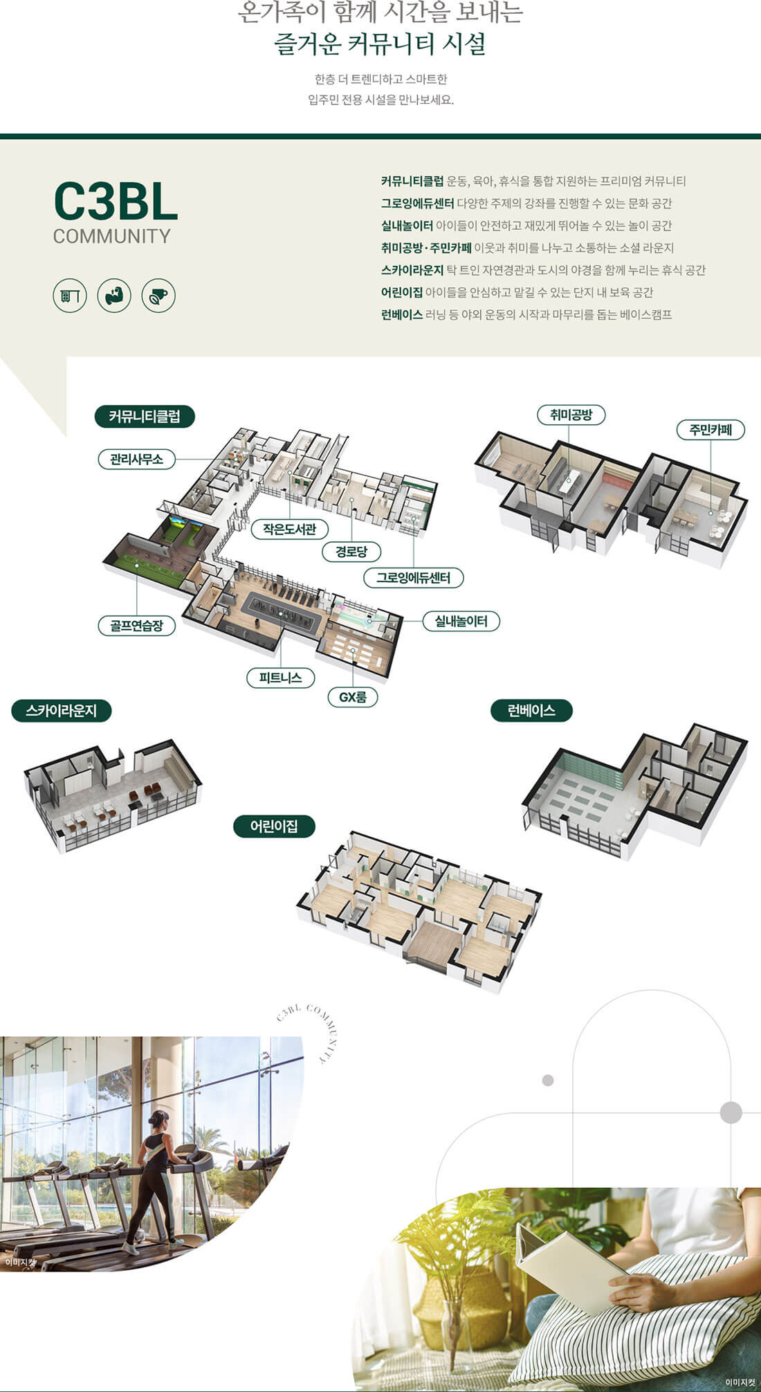 커뮤니티1.jpg