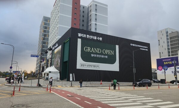 보도자료-계룡건설 ‘엘리프 한신더휴 수원',.초품아·공품아, 실수요 관심↑.jpg